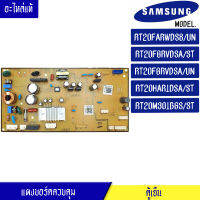 บอร์ดตู้เย็น ซัมซุง Samsung/แผงควบคุมตู้เย็น_DA92-01098A/อะไหล่แท้ สำหรับรุ่น_RT20FARWDS8/UN/RT20FGRVDSA/RT20FGRVDSA/RT20HAR1DSA/RT20M301BGS