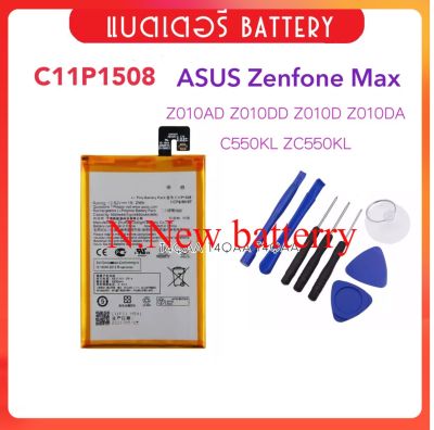 แบต C11P1508 แบตเตอรี่ สำหรับ ASUS Zenfone Max 5000Z C550KL ZC550KL Z010AD Z010DD Z010D Z010DA Battery แบตเตอรี่โทรศัพท์