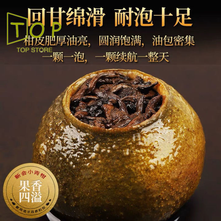 คุณภาพสูง-จัดส่งรวดเร็ว-ข้อเสนอแนะด้านสวัสดิการ-ชา-xinhui-xiaoqing-แท้เปลือกส้มชาส้ม-pu-250ชากรัม-ถุง