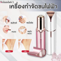 [การจัดส่งภายใน 1-3 วัน]? เครื่องกําจัดขนไฟฟ้า ขนาดเล็ก สําหรับผู้หญิง ชิ้นส่วนส่วนตัว รักแร้ ใบหน้า ริมฝีปาก ขน ขา ที่ปอกผม มีด เครื่องกำ