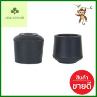 ยางรองขาโต๊ะ DEXZON กลม 7/8 นิ้ว สีดำ 4 ชิ้น/ชุดFURNITURE LEG CAPS DEXZON ROUND 7/8” 4EA BLACK **หมดแล้วหมดเลย**