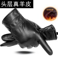 [COD] leather for men and women winter thickened plus velvet warm windproof waterproof driving motorcycle sheepskin