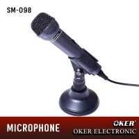 OKER รุ่น SM - 098 ไมค์คอม  MULTIMEDIA MICROPHONE