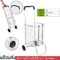 ร้านไทย ! shopping cart with basket trolley cart folding รถเข็นพับเก็บได้ รถเข็นจ่ายตลาด อลูมิเนียม รถเข็นมีล้อ รถเข็นรถเข็นอลูมิเนียม รถเข็น2ล้อ พับเก็บได้ อเนกประสงค์ 2 ล้อ อเนกประสงค์ Shopping รับน้ำหนัก 50 kg