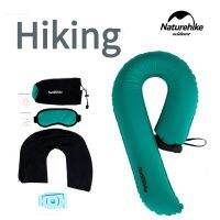 {Lizi ของตกแต่งบ้าน} Naturehike หมอนเป่าลมรูปตัวยูอเนกประสงค์ขยายลมเข้าหมอนรองคอแคมป์หมอนสำหรับนอนสำนักงานการเดินทาง