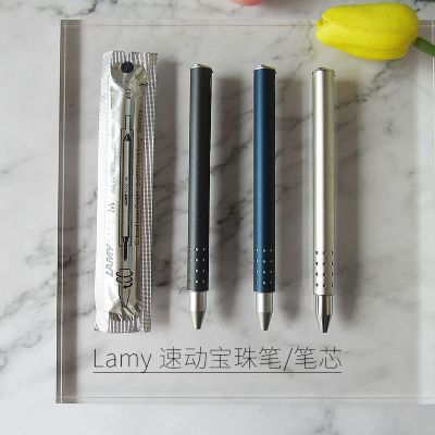 (Spot) 🥇 GG Lingmei speed ballpoint pen lamy Germany Swift racing green adult business signature neutral refill M66 replacement