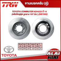 TRW จานเบรคดรัม TOYOTA COMMUTER KDH223 ปี 14 (ดรัมใหญ่สุด รูกลาง 107 มิล ) (DB7993) (2ชิ้น)