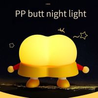 Creative LED Night Light Cartoon Butt-Shaped Bedside Table Lamp USB Rechargeable Desk Lamp For Desktop Ornament Bedroom Decor