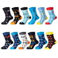 【jw】♗۩▫  Man Socks Happy Fun Cartoon Cctopus Seahorse Crab Shrimp Coral Fashion Trend Boy Stockings