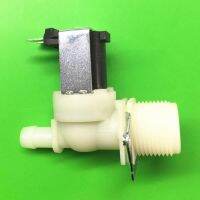 Nylon PA Parallel One-Way  Dishwasher Home Appliances Water Inlet  Pressurized Water Inlet Water Supply Dropshipping Washer Dryer Parts