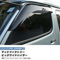 คิ้วกันสาดรถ ใหญ่ กันฝน ใหญ่ Toyota Hiace หัวจรวด รถตู้ (BIG WIDE TYPE) Weather Guard/Rain Deflector/Window Visor อะไหล่ รถ