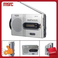 MSRC แบบพกพาได้ วิทยุพกพาขนาดเล็ก ลำโพงในตัว AM/FM เสาอากาศวิทยุแบบยืดหดได้ ที่มีคุณภาพสูง สเตอริโอ วิทยุบางเฉียบ การเดินทางผู้สูงอายุ