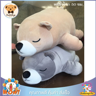 RadaToys 🐻ตุ๊กตาหมีขั้วโลก ตุ๊กตาหมีขี้เซา Sleepy Bear ขนาด 50 ซม. น่ารักน่ากอด ตัวนุ่มนิ่ม เส้นใยไมโคร เกรด A ผ้านุ่มมาก ผลิตในประเทศไทย