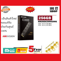 ??⚡?ราคาแรงส์ ?⚡? 256GB | 512GB | 1TB SSD (เอสเอสดี) HIKVISION E3000(STD) M.2 2280 PCIe Gen 3 x4, NVMe-5 ปี