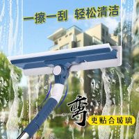 ✽ [erasable scraping] wipe artifact long pole scale multi-function tape wiper high floor cleaning