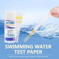 50Pcs Swimming Pool Water Test Paper 3 In 1 Multipurpose PH Chlorine Alkalinity Bromine Hardness detection Indicator Papers Tool Inspection Tools