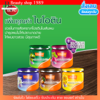 [100ml.] โลแลน เนทูร่า แฮร์ ทรีทเม้นท์ เคราติน ผมแห้งเสีย บำรุง ผมทำสี หลุดร่วง ผมขาด ปรับสภาพผม ฟื้นฟู สามารถใช้ร่วม กับการอบไอน้ำได้