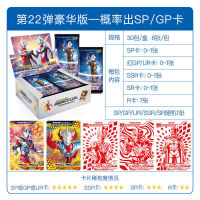 Card Game Ultraman Card Deluxe Edition No.22Elastic-GPFull Star Gold Card OTE Card Collection Card Album Card Package Whole Box