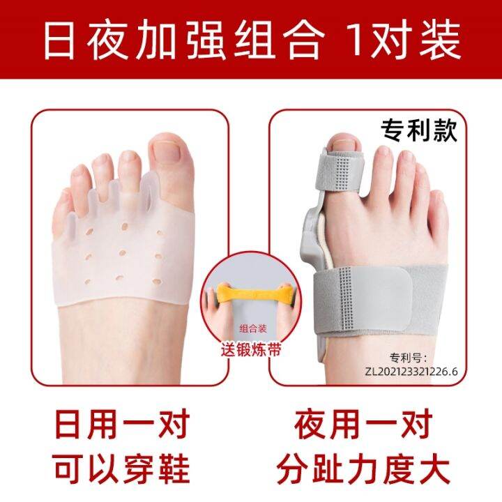 japanese-toe-corrector-toe-splitter-hallux-valgus-toe-corrector-silicone-gel-toe-separator-wearing-shoes