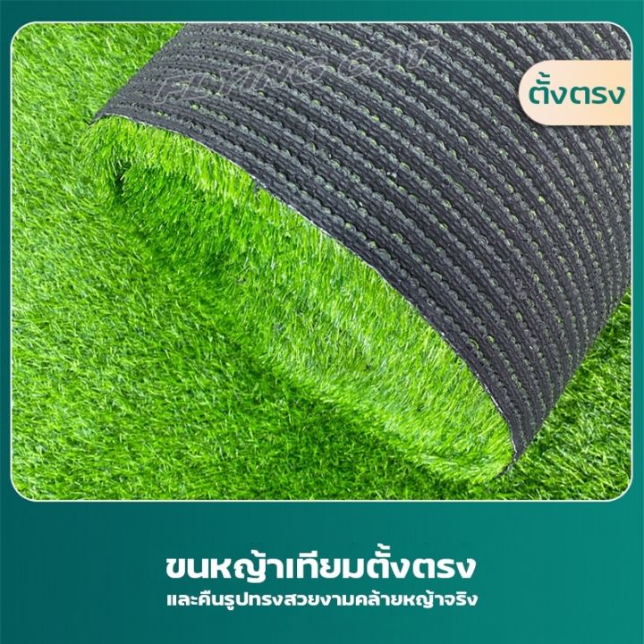 หญ้าเทียม-หญ้าแผ่น-หญ้า-5-เมตร-หญ้าเทียมพลาสติก-อุปกรณ์ตกแต่งสวน-หญ้าปูสนาม-หญ้าปลอม-หญ้าเทียมปูพื้น-แผ่นหญ้าเทียม-สนามหญ้า3