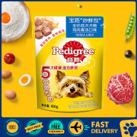 PEDIGREE อาหารสุนัขสำหรับผู้ใหญ่ในไก่และเนื้อวัว100กรัมเหมาะสำหรับทุกสายพันธุ์