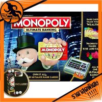 Ultimate Banking Monopoly Board Game (ภาษาอังกฤษ) - บอร์ดเกม