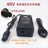 อะไหล่รถยกไฟฟ้า48V ที่ชาร์จความเร็วสูงรถไฮดรอลิไฟฟ้าที่ชาร์จ54.6V3A แบตเตอรี่ลิเธียม