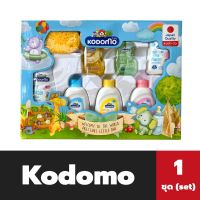 ชุดใหญ่ Kodomo ชุดของขวัญ โคโดโม gift set ชุดของขวัญเด็กแรกเกิด ใหญ่