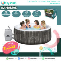 ToySmart Lay-Z-Spa® ขนาด 71 "x 26" /1.80m x 66cm. Bahamas AirJet