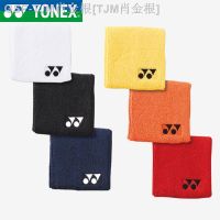 YONEX Yonex สายรัดข้อมือแบดมินตันบาสเก็ตบอลสายรัดข้อมือกีฬารุ่นชายและหญิงสายรัดข้อมือคู่ YY