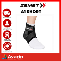 Zamst A1-Short ช่วยซัพพอร์ตลดอาการปวดข้อเท้า ป้องกันข้อเท้าพลิก : Avarin Running