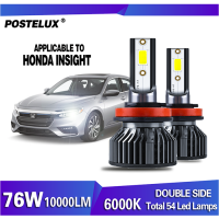 【Postelux】Car ไฟฉายคาดศีรษะ LED ไฟหน้า H11 72W หลอดไฟสำหรับรุ่น Insight ของ Honda ปี2009-2014 10000LM