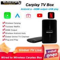 MICHIGA รุ่นxPlay5 Carplay Android AI Boxกล่องAndroidBOX เปลี่ยนจอติดรถยนต์ ญี่ปุ่นให้เป็นจอแอนดรอยด์ และไร้สาย Carplay RAM 6GB + ROM 128GB ไร้สายใช้กับวิทยุเดิมๆ