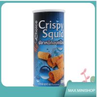 My Choice Crispy Squid มายช้อยส์ปลาหมึกอบกรอบ 90กรัม