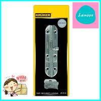 กลอนทั่วไป KRUKER 668 4 นิ้วDOOR BOLT KRUKER 668 4" **มีบริการชำระเงินปลายทาง**