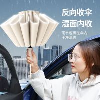 Spot parcel post84 Bone Automatic Umbrella 2023 New Large Oversized Folding Umbrella Mens Durable Dual-Use Rain and Rain Women