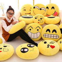 [ฟรี] 17สไตล์น่ารัก EMOJI หมอนกอด Bolster หมอนอิงโซฟา