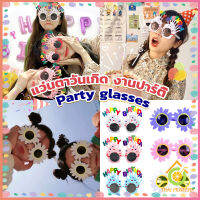 Thai Pioneers แว่นตาวันเกิด แว่นตาแฟชั่น  งานปาร์ตี้ แว่นเค้ก ดอกเดซี่น้อย Party glasses