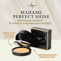 **พร้อมส่ง**แป้งพัฟMadame Organic มาดาม ออร์แกนิก