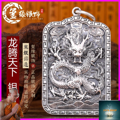 ขนาดใหญ่ Zodiac Dragon Dragon Heart จี้ S999เงินสเตอร์ลิงผู้ชายและผู้หญิง Amulet จี้ Win ความมั่งคั่งเดิมแท้