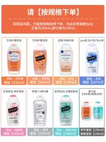 Beauty Makeup [Authentic] British femfresh Fangxin private wash care liquid female to secret different Australia