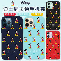 ซิลิโคนเหลวมิกกี้เคสโทรศัพท์มือถือสำหรับ Apple 14/12/11Promax/Xs/13เคสป้องกันนุ่ม