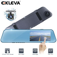 EKLEVA กล้องติดรถยนต์กระจกหน้าจอสัมผัสกล้องสำรอง1080P 5.5นิ้ว,กล้องติดรถยนต์ด้านหน้าและด้านหลังสองช่องพร้อมกล้องมุมมองด้านหลังกลับกล้องติดรถยนต์การตรวจจับการเคลื่อนไหวที่มี G-Sensor, WDR,การบันทึกแบบวนซ้ำ