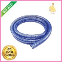 ท่อดูดน้ำ PVC TAKARA 2 นิ้ว 6 เมตร สีน้ำเงินPVC SUCTION HOSE TAKARA 2IN 6M BLUE **ลดราคาจัดหนัก **