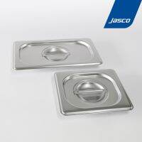 ฝาปิด อ่างอุ่นอาหาร Gastronorm Pans Covers, Solid : Jasco