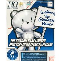 HG Petit GGuy Silver Sparkle &amp; Placard GUNPLA EXPRESS