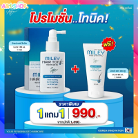 1แถม1 ผมร่วง แชมพูขจัดรังแค แชมพูผมดกหนา มิลเล่ แฮร์ โทนิค ขนาด100ml