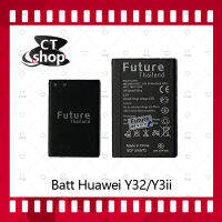 สำหรับ Huawei Y3ii/Y32/LUA-L22  อะไหล่แบตเตอรี่ Battery Future Thailand มีประกัน1ปี อะไหล่มือถือ คุณภาพดี CT Shop