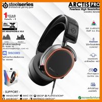 สินค้าขายดี!!! Steelseries ARCTIS PRO Gaming Headset หูฟังเกมมิ่ง ความระเอียดเสียงสูงถึง 40000Hz พร้อมไมค์ตัดเสียงรบกวน✔รับประกัน 1 ปี ที่ชาร์จ แท็บเล็ต ไร้สาย เสียง หูฟัง เคส ลำโพง Wireless Bluetooth โทรศัพท์ USB ปลั๊ก เมาท์ HDMI สายคอมพิวเตอร์