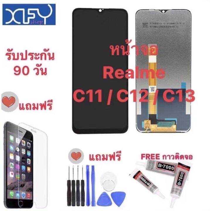 realme c13 lcd